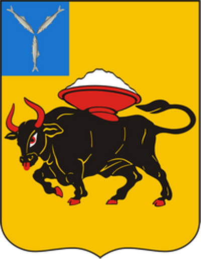 Герб.